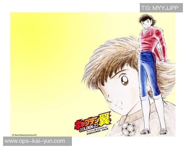 足球小将最新漫画精彩回归全新剧情展现热血青春与梦想的碰撞